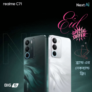Realme C71 (4/128GB) Eid Special Offer